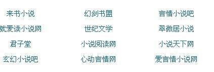 徐天麟与王莱洁姚婷番外篇